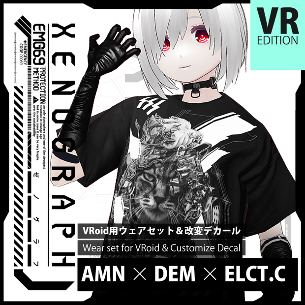 《 VRoid テクスチャ ＆ デカールセット》AMN x DEM x ELECT.C
