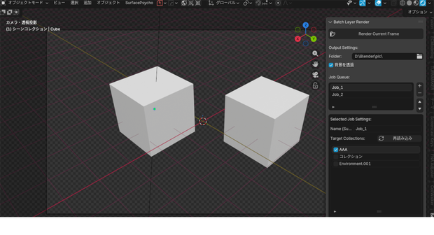 Batch Layer Rende｜完全分離静止画バッチレンダリングツール（並べ替え機能付き）