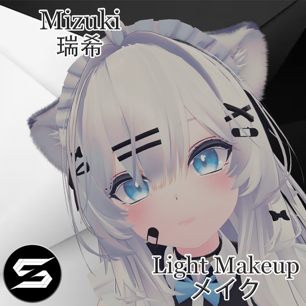 【Mizuki瑞希】メイク [Light Makeup]