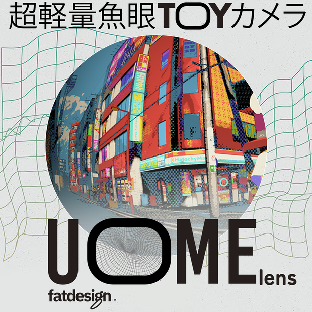 【VRChat】UOME lens 超軽量魚眼TOYカメラ
