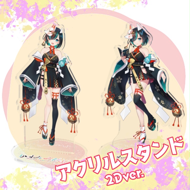 ブルアカアクリルスタンド 鬼怒川カスミ - 甘串屋 - BOOTH