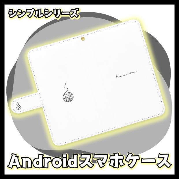 【かすみみたま】手帳型Androidケース【シンプルシリーズ】