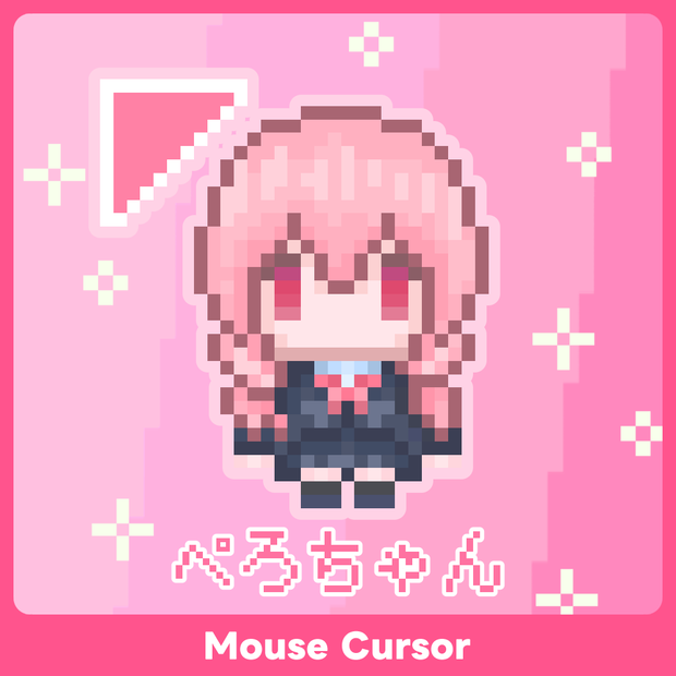 【FREE】ぺろちゃん マウスカーソル Pero-Chan MouseCursors