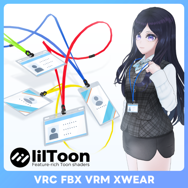 【VRC VRM XWear 縦横】ユニバーサル・カードストラップ Universal Card Strap