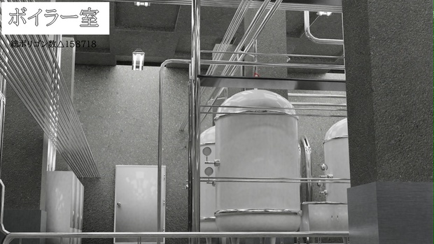 ボイラー室 サイレントアウルファクトリー Sof Booth