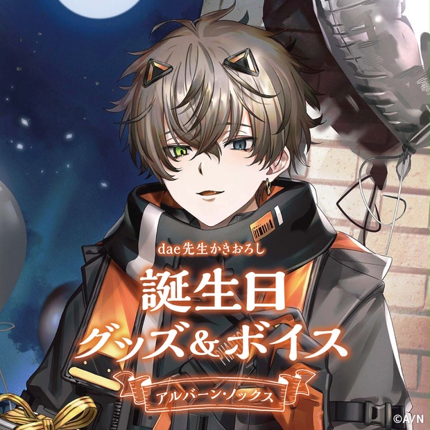 売上実績NO.1 アルバーン・ノックス チェキ 115枚 まとめ キャラクター