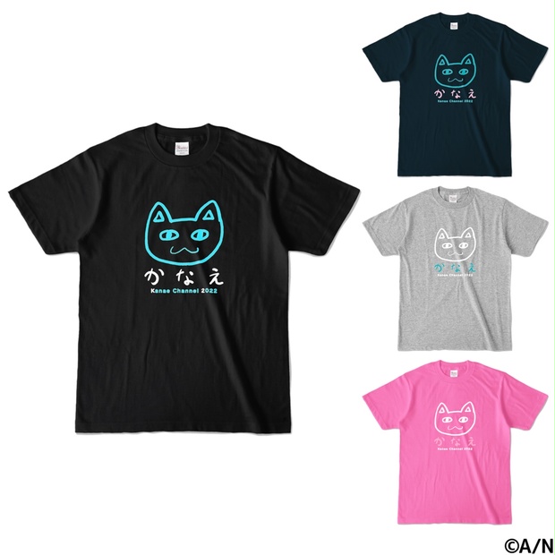 9200円 イベント限定 叶 フラワープリントシャツ シャツ