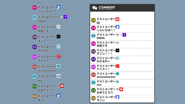 各配信サイトのアイコン表示テンプレ #2026/05/29