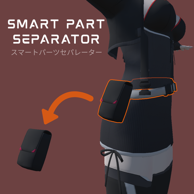 AKU – Smart Part Separator Tool （メッシュ分離・抽出ツール）