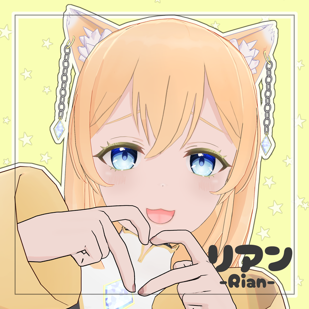 リアン -Rian- 【オリジナル3Dモデル】