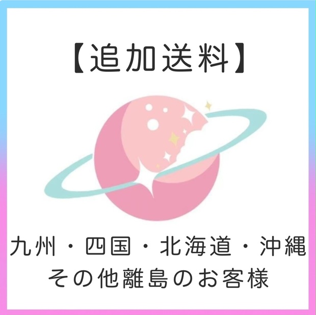 kakaplanet-doll - BOOTH