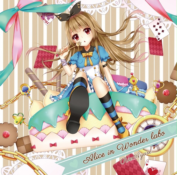 Alice in Wonder labo(ダウンロード版) - RieMeloParfait - BOOTH