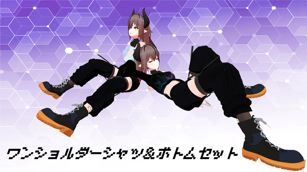 ワンショルダーセット【レナ・カクテル用】