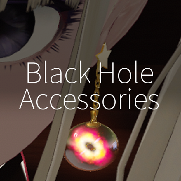 【VRC想定】ブラックホールアクセサリ【イヤリング・ネックレス】