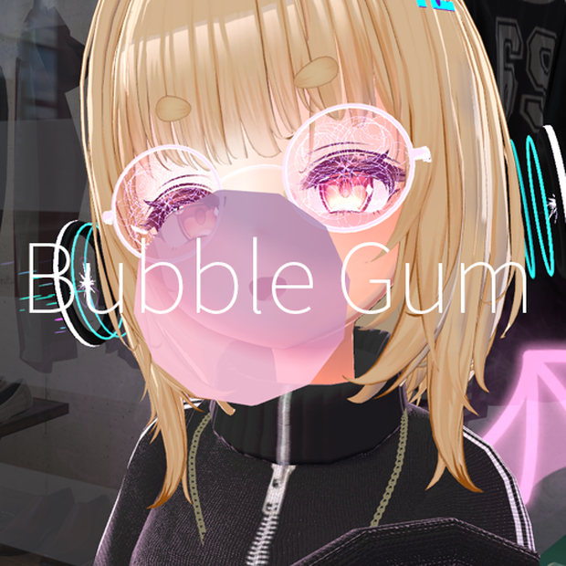 【VRC想定】フーセンガム / Bubble Gum