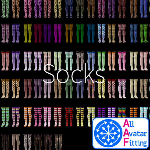 【VRC想定-AAF対応】Socks