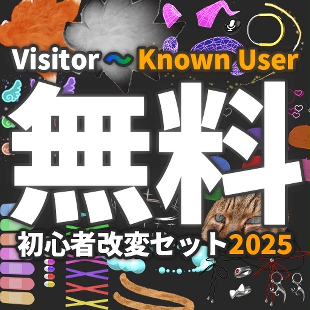 BOOTHサムネイル