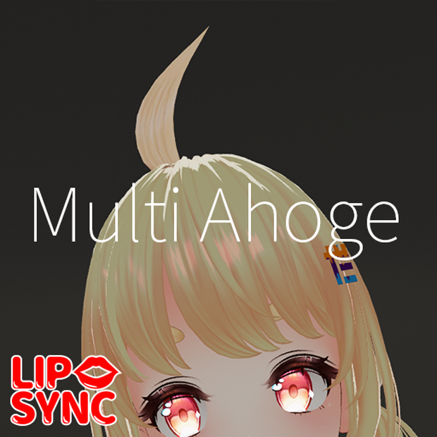【VRC想定】マルチアホ毛 / Multi Ahoge