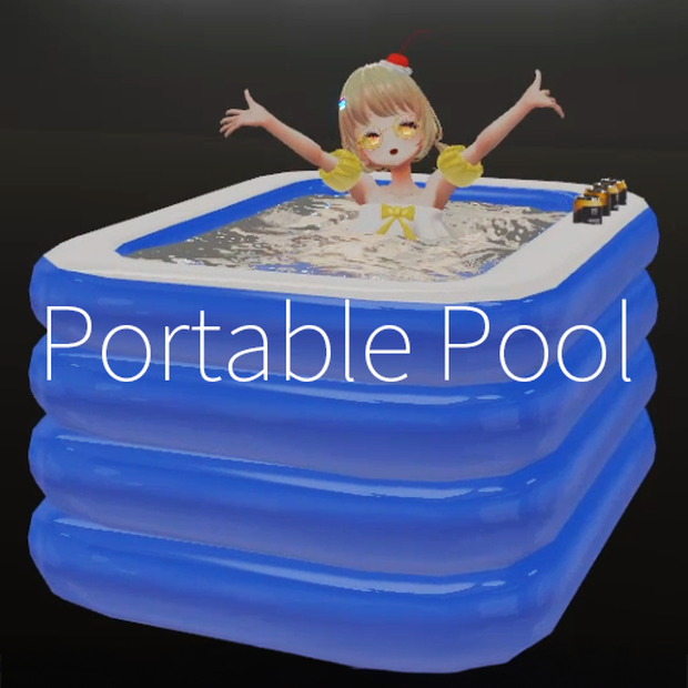 【VRC想定】ポータブルプール / Portable Pool