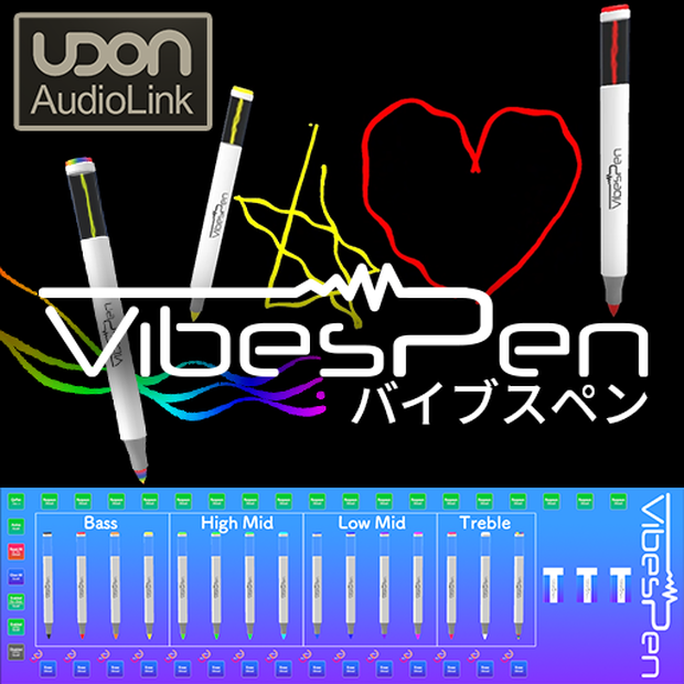 【VRC想定】バイブスペン / VibesPen