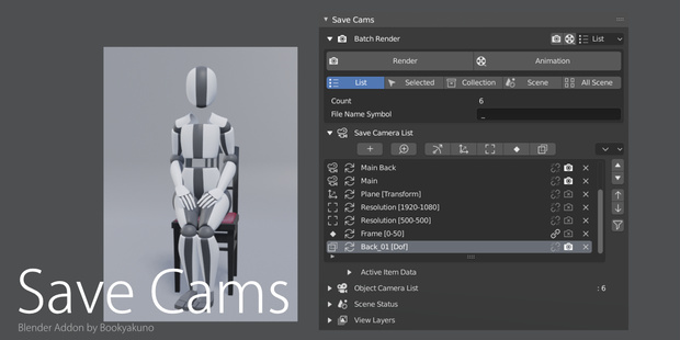 【Save Cams】カメラ情報の保存・再読み込み、一括レンダリングできるアドオン【Blenderアドオン】