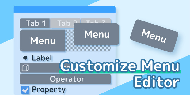 【Customize Menu Editor】ユーザーがカスタマイズできるメニュー作成アドオン【Blenderアドオン】