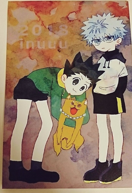 HUNTER×HUNTER 旧ハンターハンター 易く ポストカード ゴン キルア