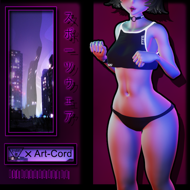 -Kiyomi sport outfit-