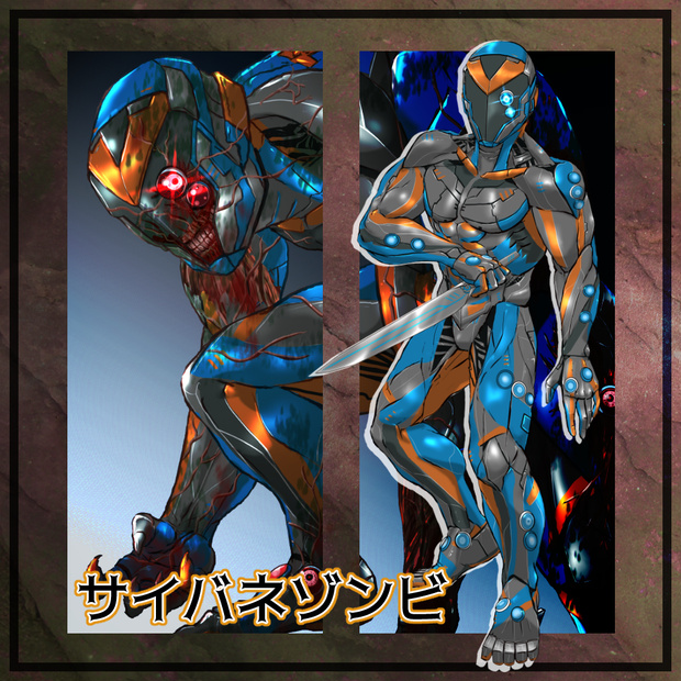 【立ち絵素材】サイバネ ゾンビ