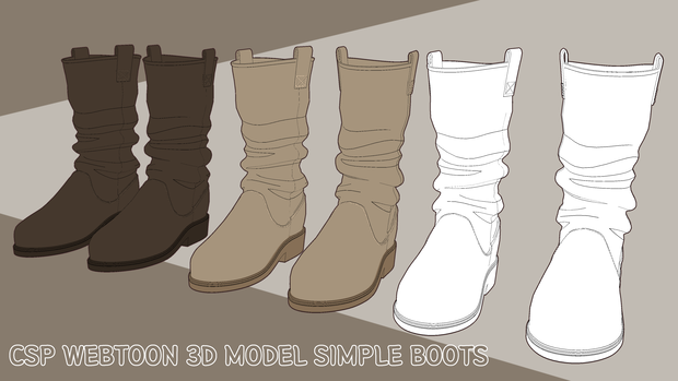 WEBTOON 3D MODEL SIMPLE BOOTS (.cs3o)(クリスタ用素材)