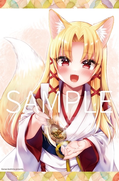 天狐さまB2タペストリー - かなえ屋 - BOOTH