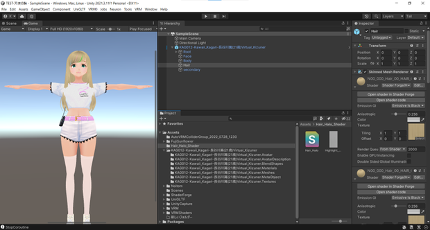 Hair Halo Shader For Light Color Unity Assets（異方性反射天使の輪）※実験成果物