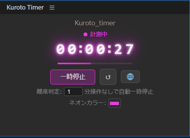 Kuroto_Timer