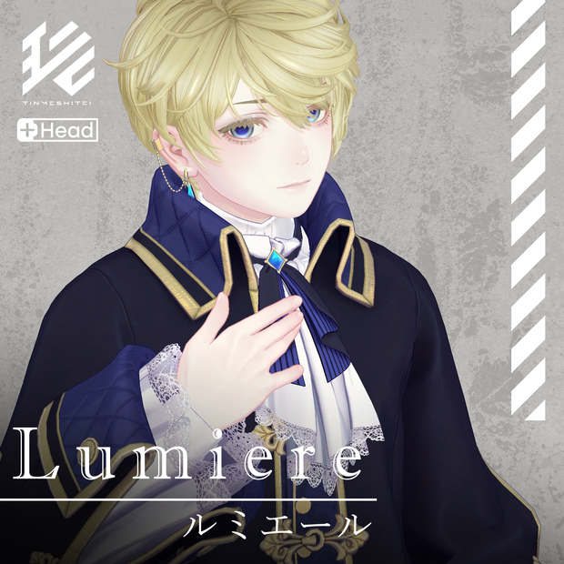 オリジナル3Dモデル『Lumiere/ルミエール』【+Head】