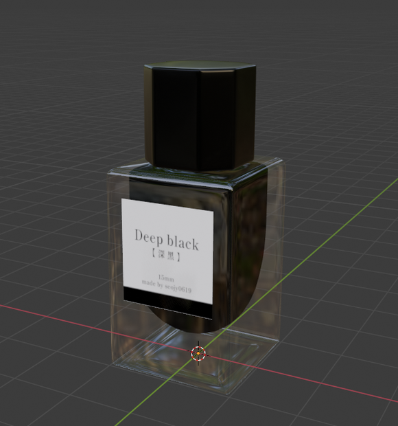 【VRC小品】インキ瓶(Ink bottle)