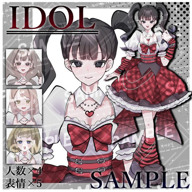 立ち絵素材＿アイドル(赤)＿女の子