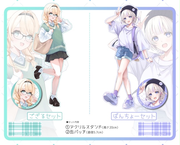 轟はじめ (ver.朝までパジャマー雀) アクリルスタンド 轟はじめ (ver.朝までパジャマー雀) アクリルスタンド 未開封 轟