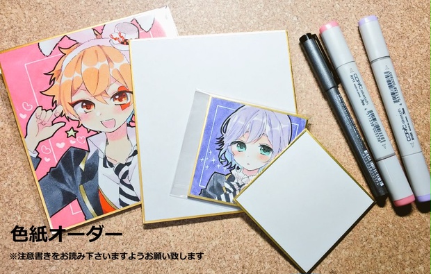手描きイラスト オーダー受付ます ノ 豆色紙 ハガキサイズ Ninki No アート 写真 Laxlibrary Com