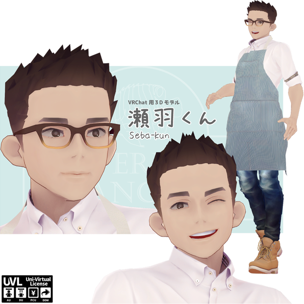 VRChat用3Dモデル　　「瀬羽くん」Seba-kun