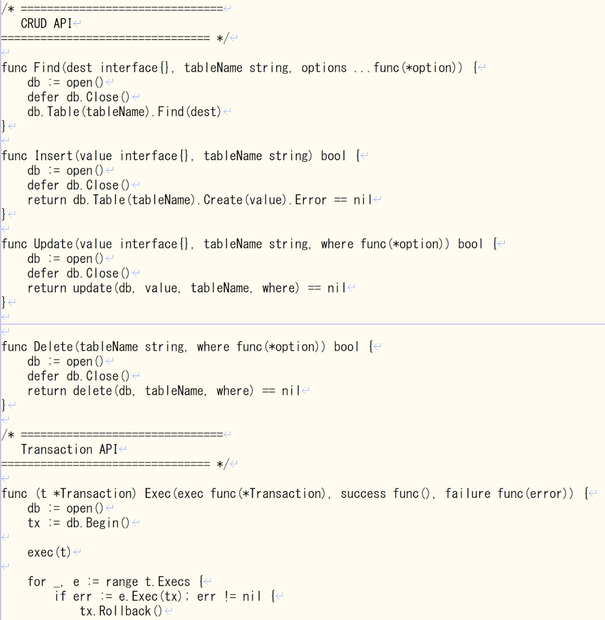 Cloud SQL 業務バックエンドテンプレート（Go + GORM）