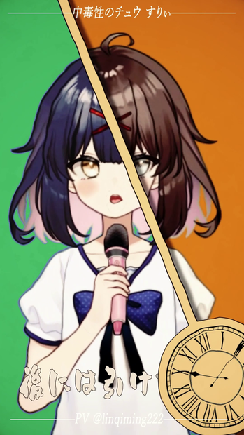 【shorts MV素材】#中毒性のチュウ #文字素材 #バズれ #vtuber #歌ってみた