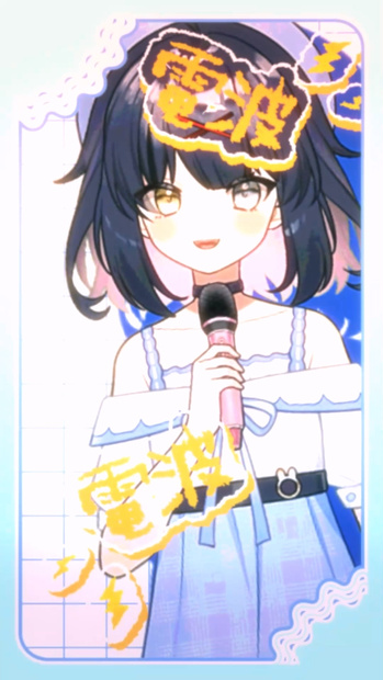【shorts MV素材】#moshimoshi #もしもし #tiktok #抖音 #抖音歌曲 #文字素材 #バズれ #vtuber #歌ってみた