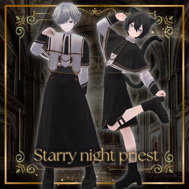 ８アバター対応✨【Starry Night Priest-スターリーナイトプリースト-】