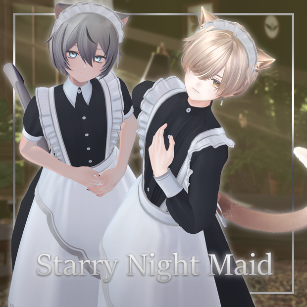10アバター対応✨【Starry Night Maid-スターリーナイトメイド-】✨
