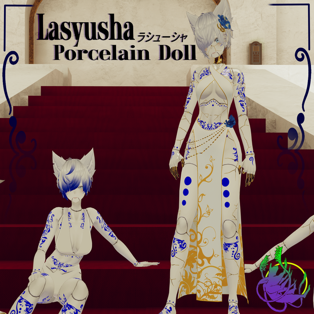 Porcelain Doll Lasyusha Texture (ラシューシャ)