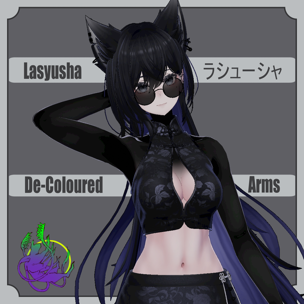 De-Coloured Arms Lasyusha Texture (ラシューシャ)