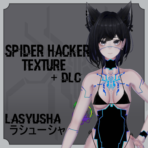 Spider Hacker Texture (Lasyusha/ラシューシャ) + DLC