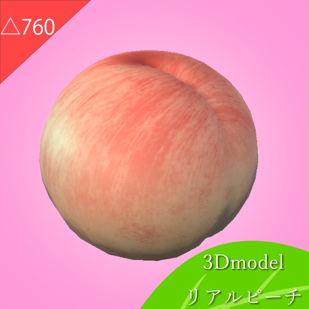 peach様ご確認用❤ブライスファイル peach様ご確認用❤ブライスファイル