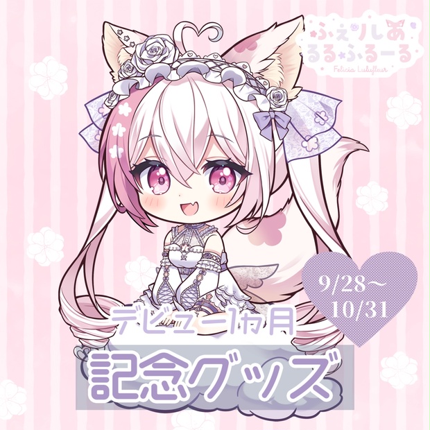 chibi_ai☆プロフ必読 様専用 ♡ジュエルアップ♡3袋-