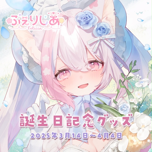 ぷ*ん様 閉店セール総額9万円以上まとめ売りイラストリアス
